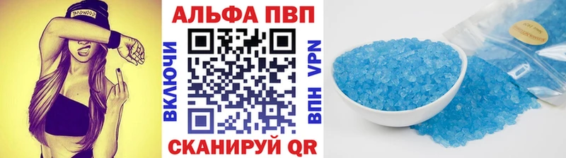 Где найти наркотики Дигора A PVP Мефедрон COCAIN ГАШИШ Каннабис
