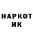 КЕТАМИН VHQ Dasha Sagrachuk