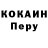 КОКАИН Эквадор Eldourado X