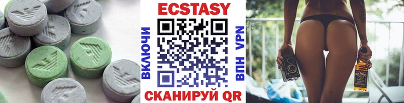 Ecstasy Cube  Дигора 