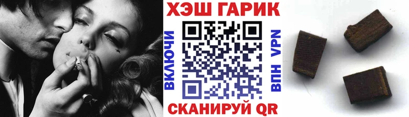 ГАШИШ гарик закладка Дигора
