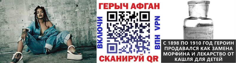 купить   Дигора  Героин хмурый 