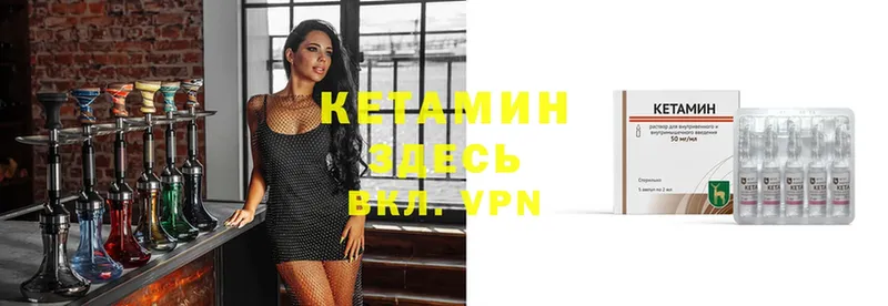 Кетамин ketamine  цены наркотик  OMG ТОР  Дигора 