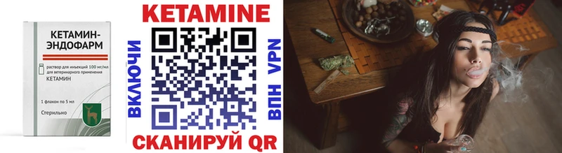 Кетамин ketamine Дигора