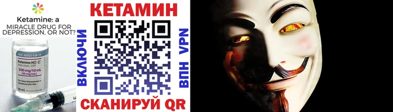 darknet наркотические препараты  Дигора  Кетамин VHQ 