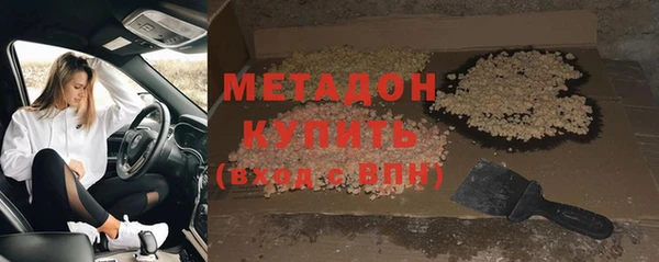 гашиш Бронницы