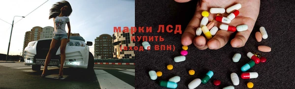 спиды Белокуриха