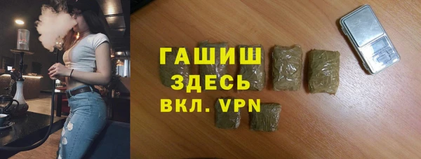 мет Волосово