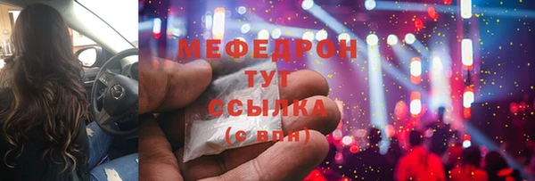 мескалин Дмитровск