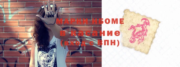 мет Волосово