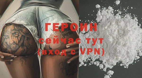 мет Волосово