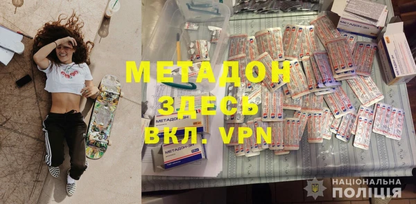 дживик Волоколамск