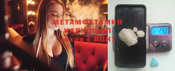 гидра Белоозёрский