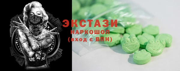 мяу мяу кристалл Каменногорск