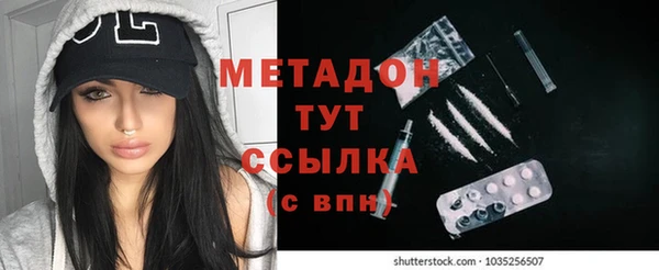 дурь Бутурлиновка