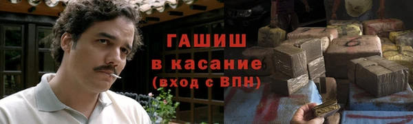 меф VHQ Бугульма