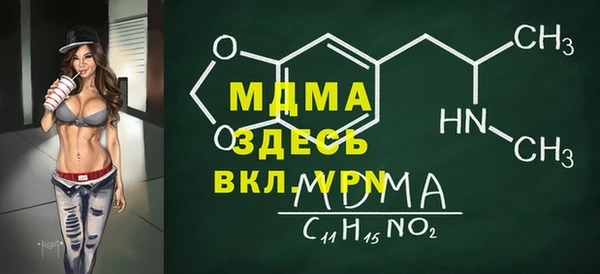 гашиш Бронницы
