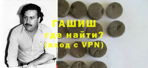 гидра Володарск