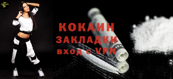 меф VHQ Бугульма