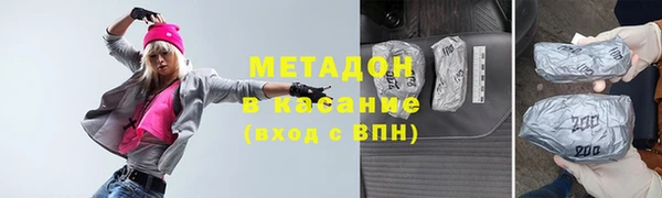 мескалин Дмитровск