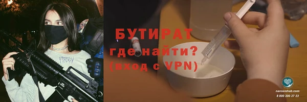 гашиш Бронницы