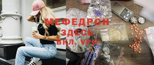скорость mdpv Валдай