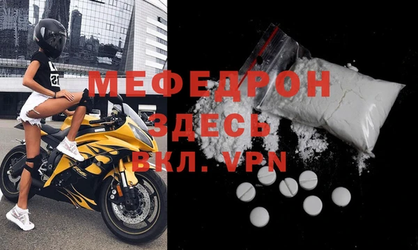 гашиш Бронницы