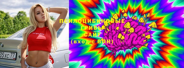 гашиш Бронницы