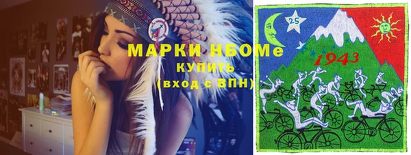 дживик Волоколамск