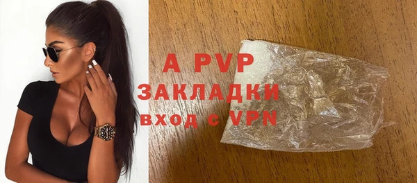 дживик Волоколамск