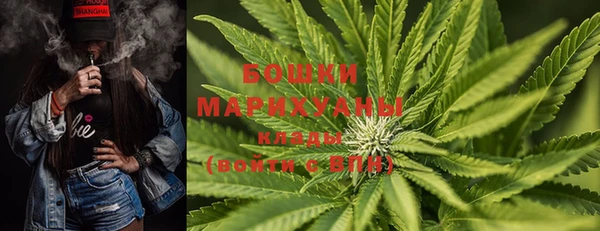гашиш Бронницы