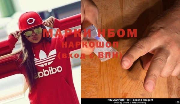 гашиш Бронницы