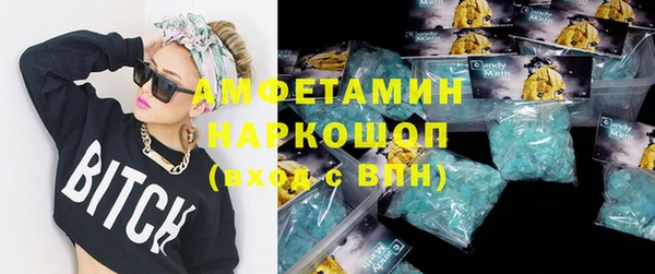гашиш Бронницы