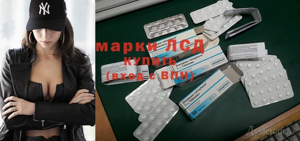 гашиш Бронницы