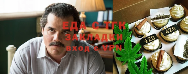 гашиш Бронницы