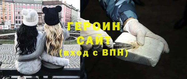 мет Волосово