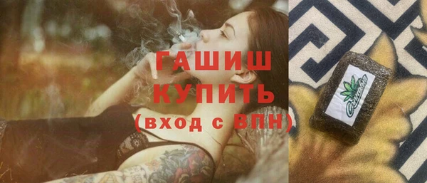 дживик Волоколамск