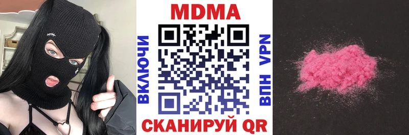 МДМА crystal  закладки  Дигора 